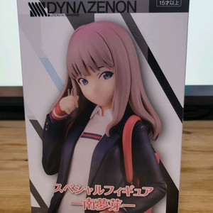 후류 다이나제논 미나미 유메 피규어 개봉