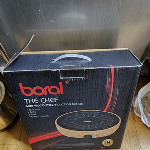 보랄 더셰프 우드 원형 1구 인덕션 HNZ-BD990JW 판매합니다