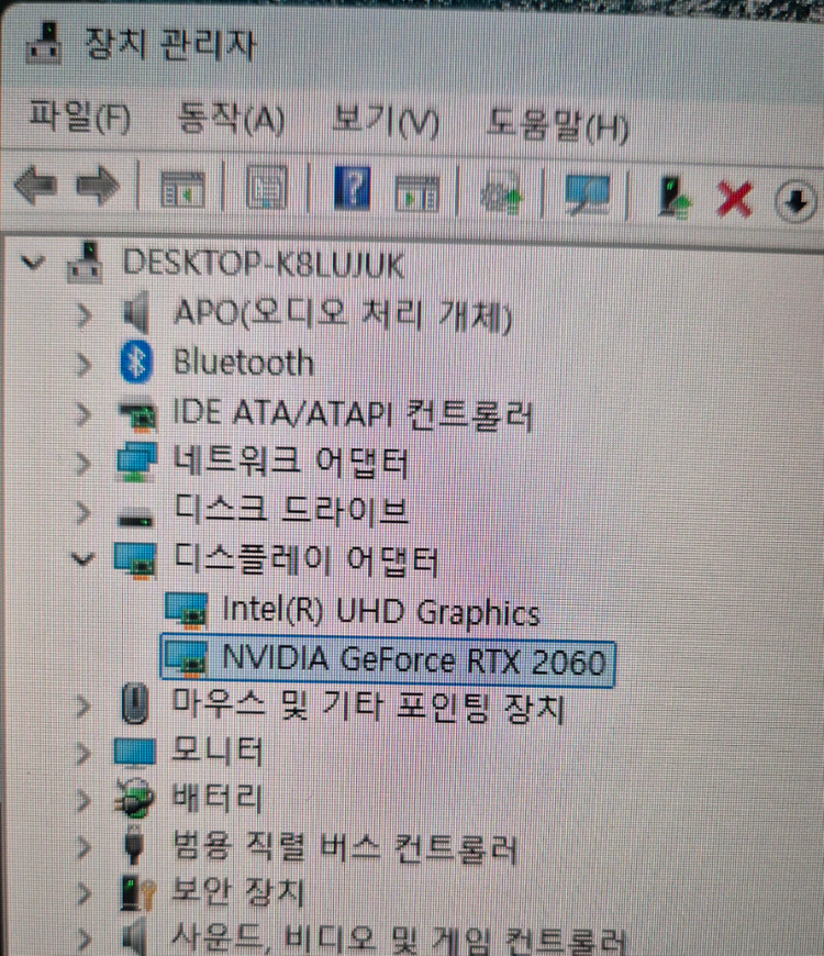 게이밍 노트북--3