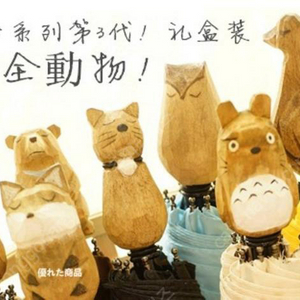 귀여운 원목 동물 손잡이 우산 판매합니다.