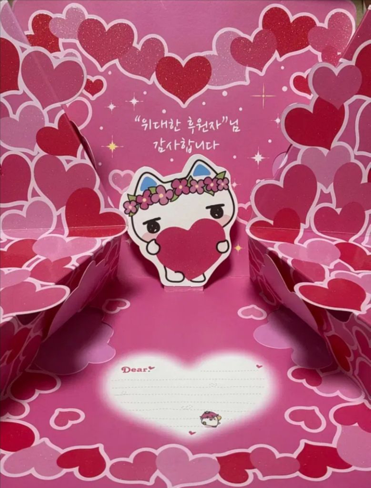 와와109 리미티드에디션 한정패키지--3