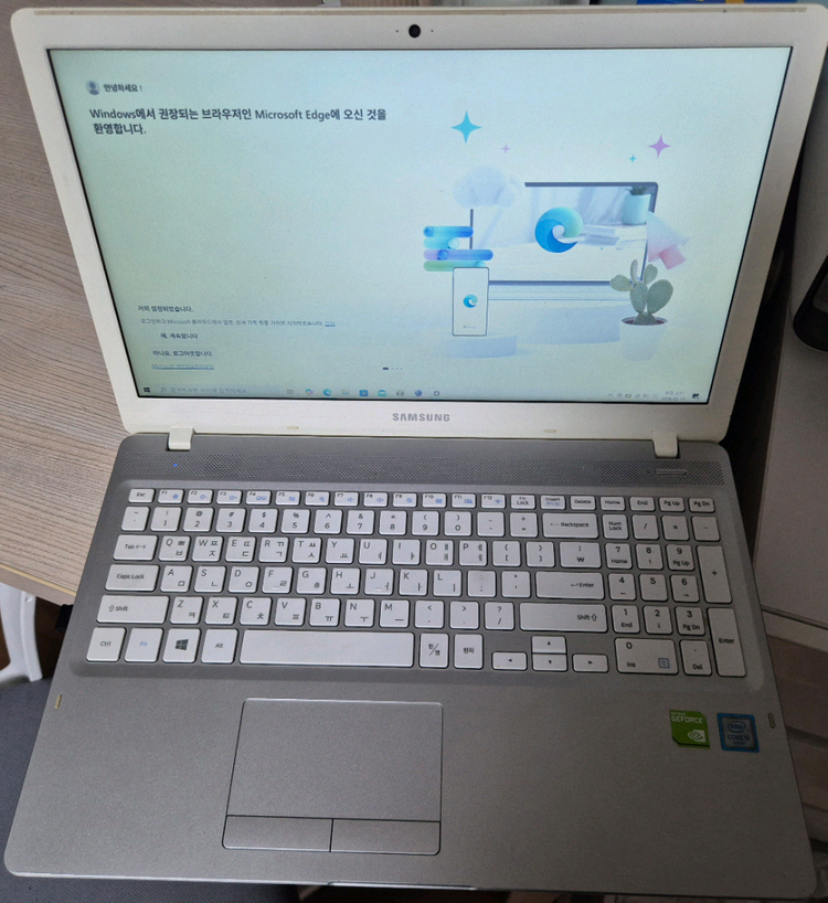 삼성 화이트실버 i5외장 그래픽카드 포함 노트북 급처합니다--1