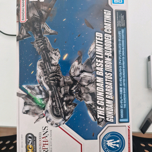 MGSD 발바토스 아이언블러드 미개공