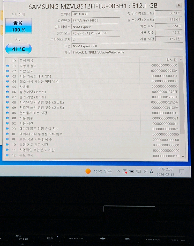 HP 오멘 16 게이밍 노트북 RTX 5060 32GB 램 신형2025 ai 7 350 omen--1