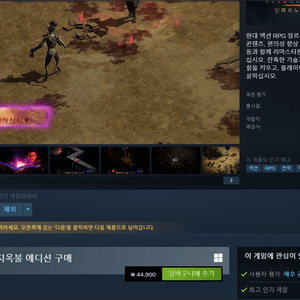 스팀월렛 45000원 70% 선물식 구매합니다. 이미지