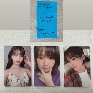 아이유 팬콘 I+UN1VER5E 포카 3장 일괄 +컨페티 3종