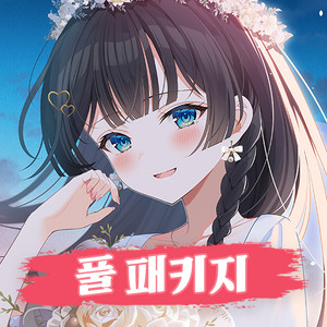 스텔라이브 2023 시라유키히나 생일 굿즈 패키지