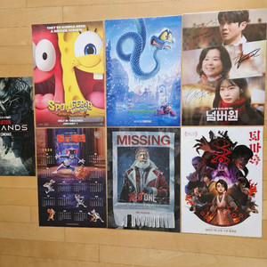 영화포스터급매 넘버원. 주토피아2등 (휴민트 포스터 증정) 3장6000원