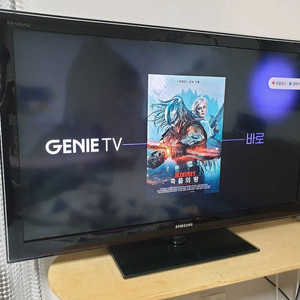 삼성TV46인치 이미지