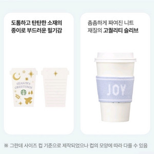 스타벅스 홀리데이 딜라이트 자카드 슬리브 카드 세트
