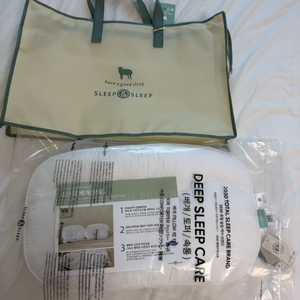 (새상품) 아이유베개 판매합니다!