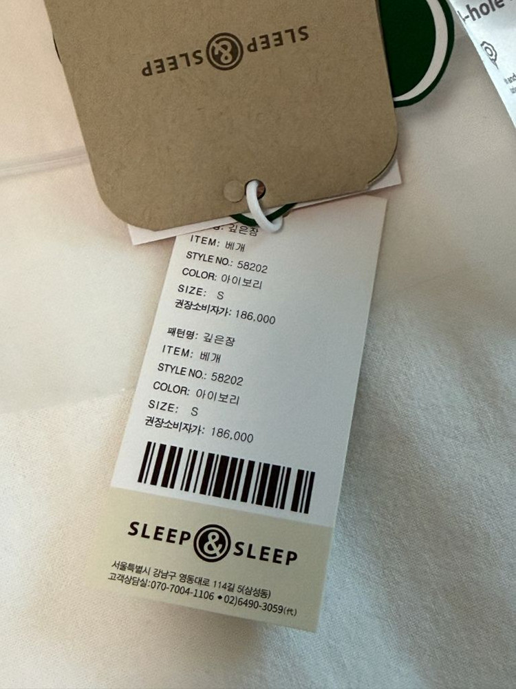 (새상품) 아이유베개 판매합니다!--2