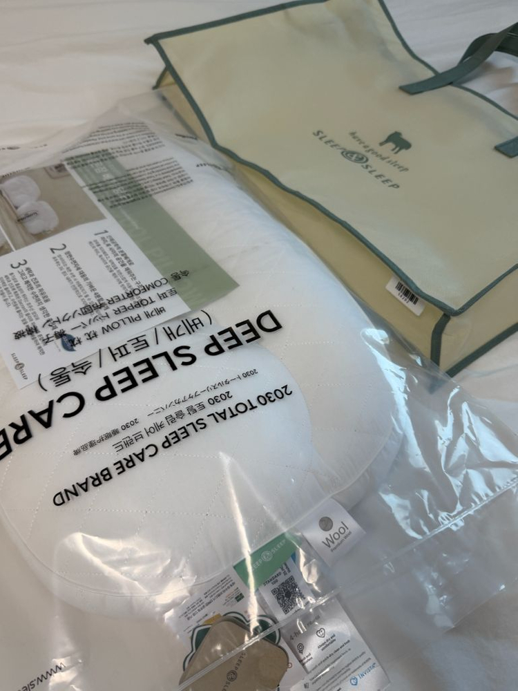 (새상품) 아이유베개 판매합니다!--4