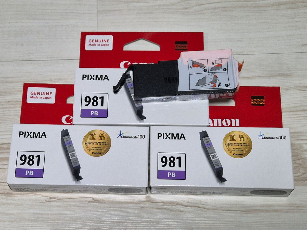 캐논 프린터 잉크 정품 새거--1