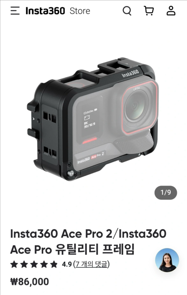 인스타360 에이스프로2 유틸리티 프레임 팝니다--1