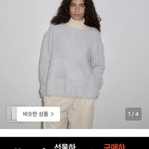 (새상품) 오버듀플레어 니트