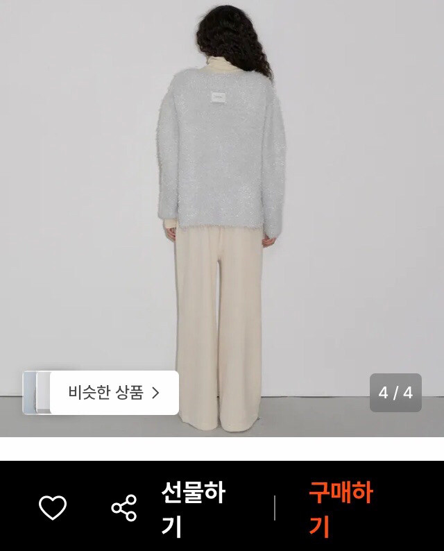 (새상품) 오버듀플레어 니트--3