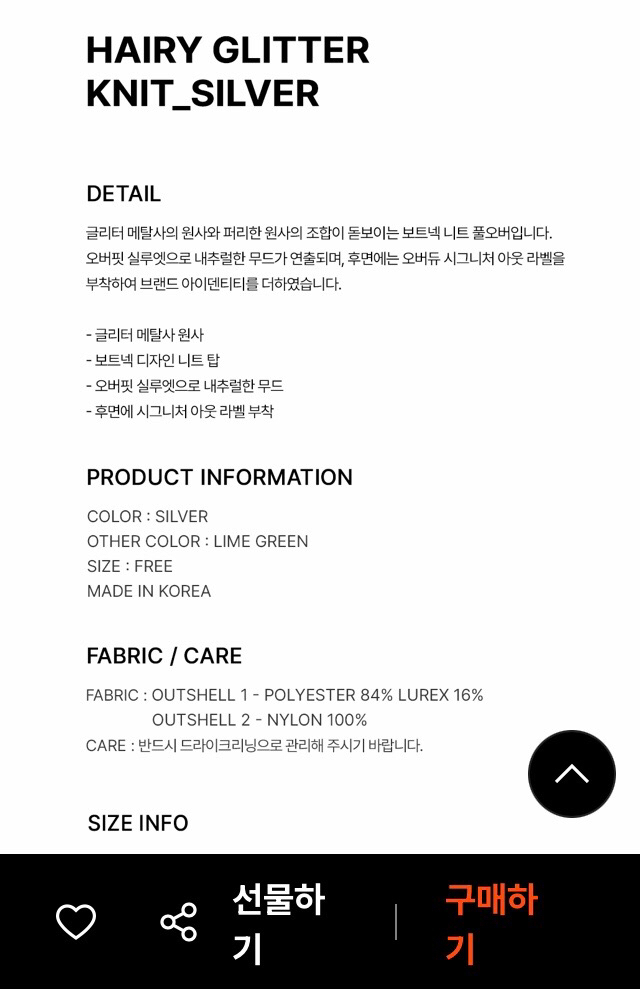 (새상품) 오버듀플레어 니트--4