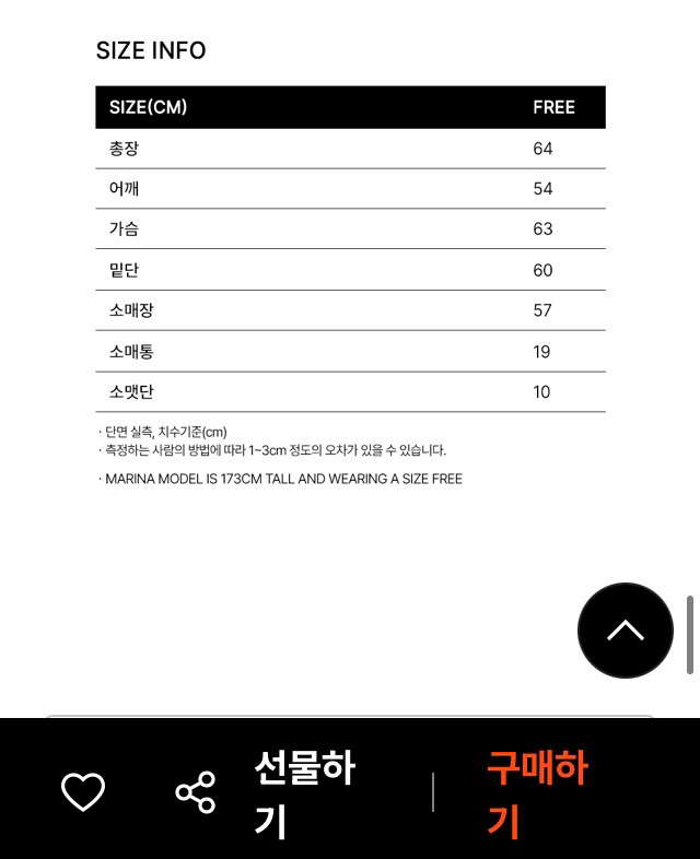 (새상품) 오버듀플레어 니트--5