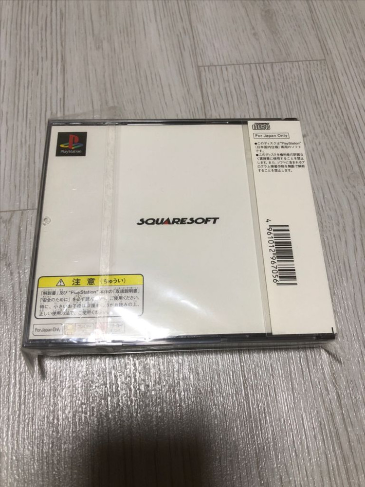 플스1 파이널판타지7 팝니다 이미지