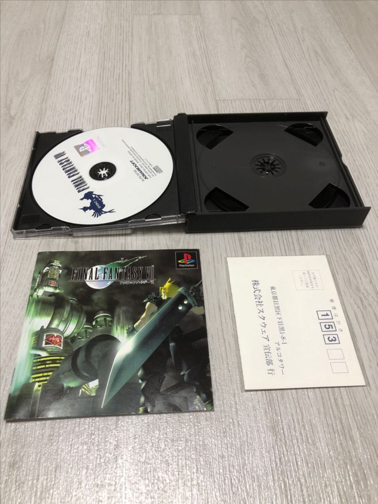 플스1 파이널판타지7 팝니다 이미지