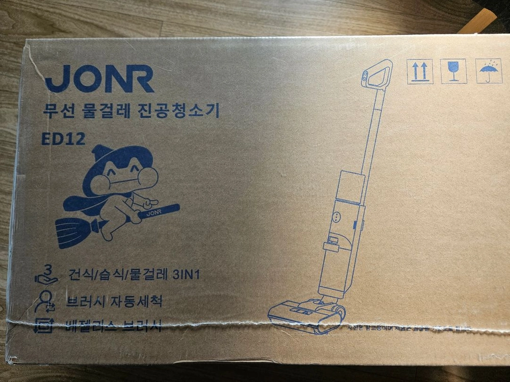 무선 물걸레 진공청소기(JONR ED12) - 안심되는 중고거래