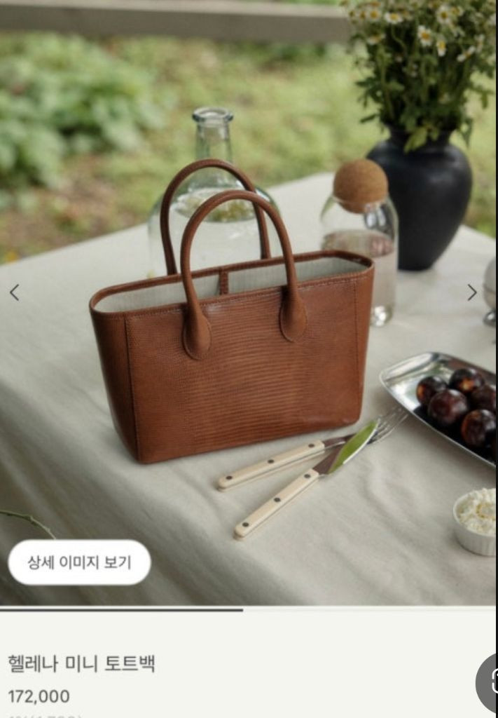 시에 헬레나백 크록카멜색상--5