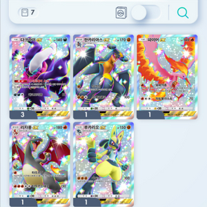 포켓몬카드 컬렉션 이미지