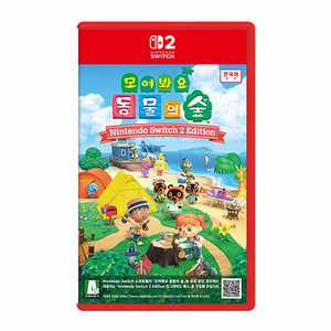 닌텐도 스위치2 동물의숲 미개봉 팔아요