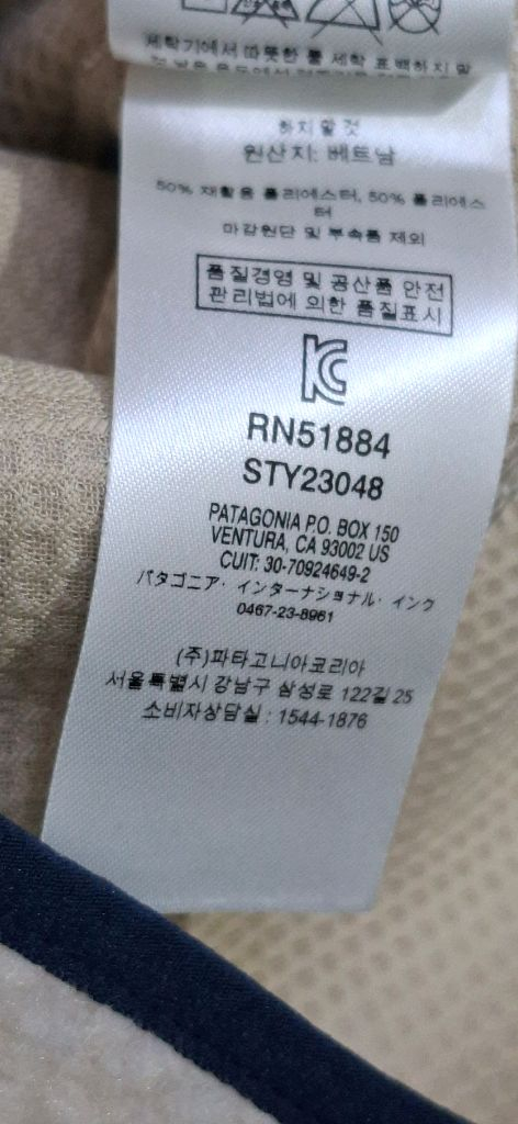 S 새상품 파타고니아 레트로X 조끼--4