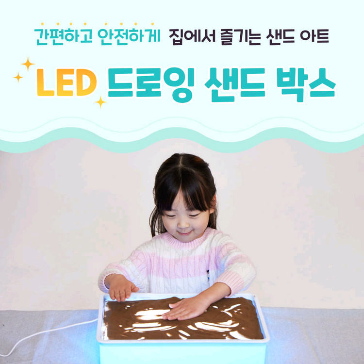 레이싱 카트서킷 트랙+새상품 LED드로잉 샌드박스 이미지