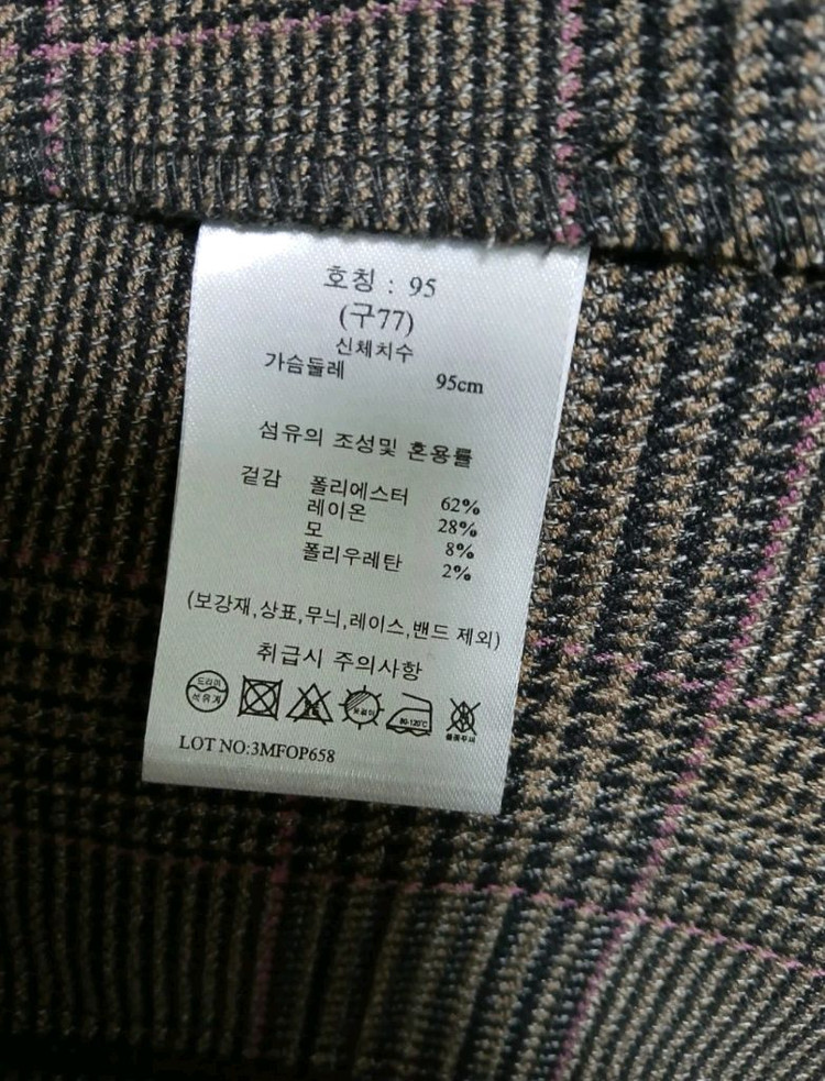 지스튜디오 원피스 겸 트렌치코트(77) ㅡ새상품 이미지