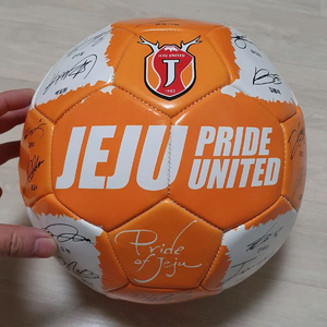 제주 유나이티드 사인볼.제주 유나이티드 싸인볼