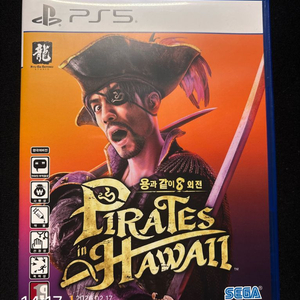 PS5 용과같이8 외전