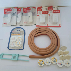 유아 안전장금장치, 콘샌트 안전커버 등