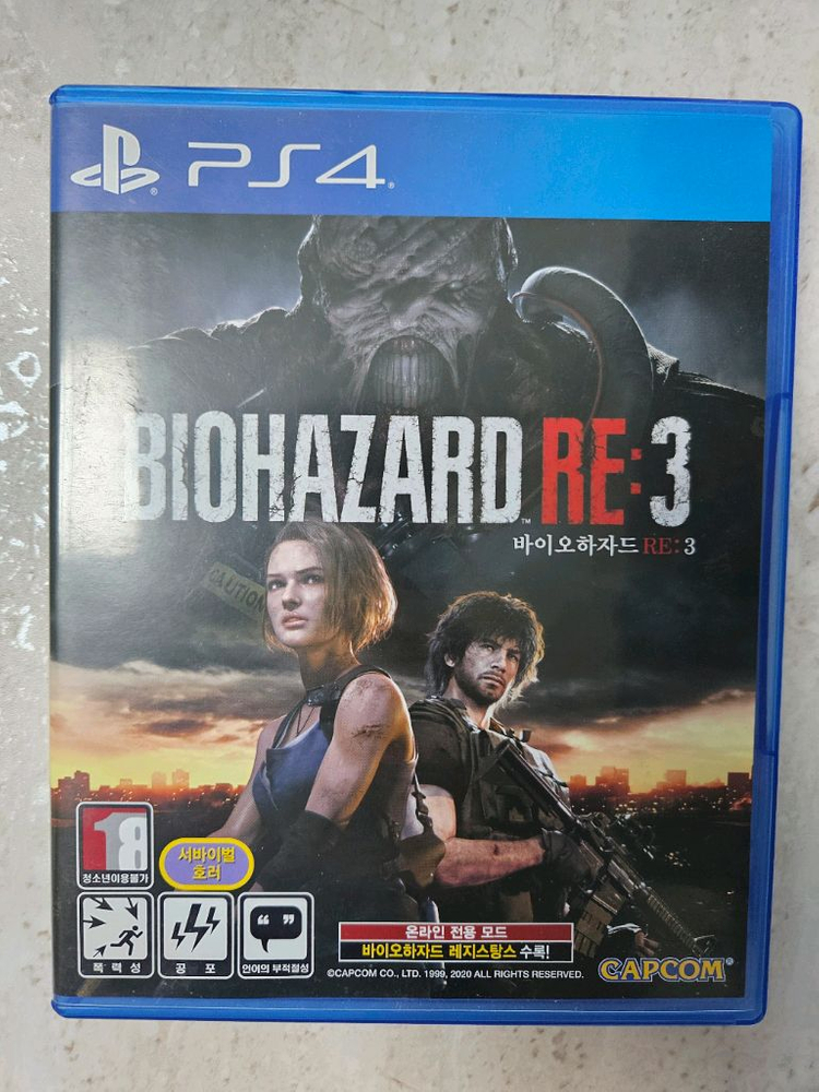 바이오하자드re3 ps4 ps5업글가능--1