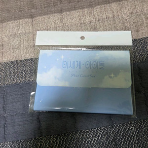 이세팝 엽서 판매 (이세돌 이세계아이돌 굿즈) 이미지