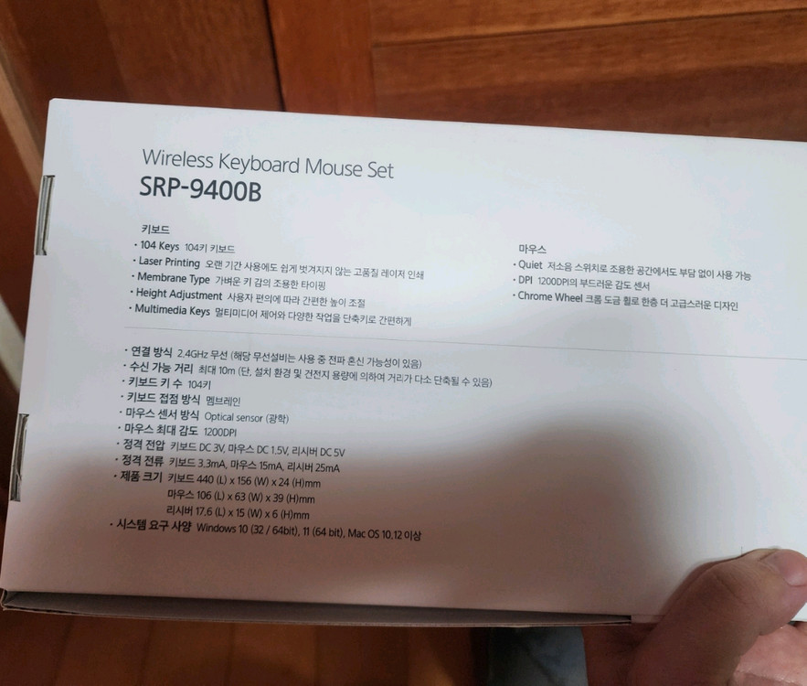 삼성 무선 키보드 마우스 세트 삼성전자 키보드--2