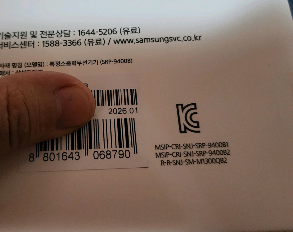 삼성 무선 키보드 마우스 세트 삼성전자 키보드--3