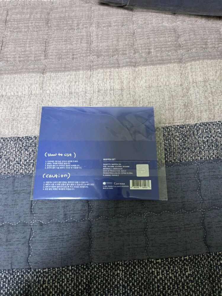 릴파콘 와펜 세트 판매 (이세돌, 이세계아이돌 굿즈) 이미지