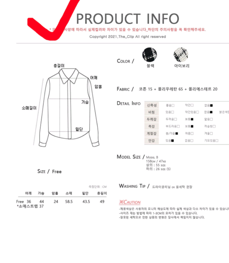 새상품 트위트 레더 라이더 가죽 자켓 봄 가을 44~55초--9
