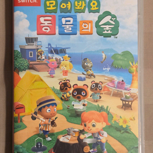 모여봐요 동물의숲 타이틀 칩