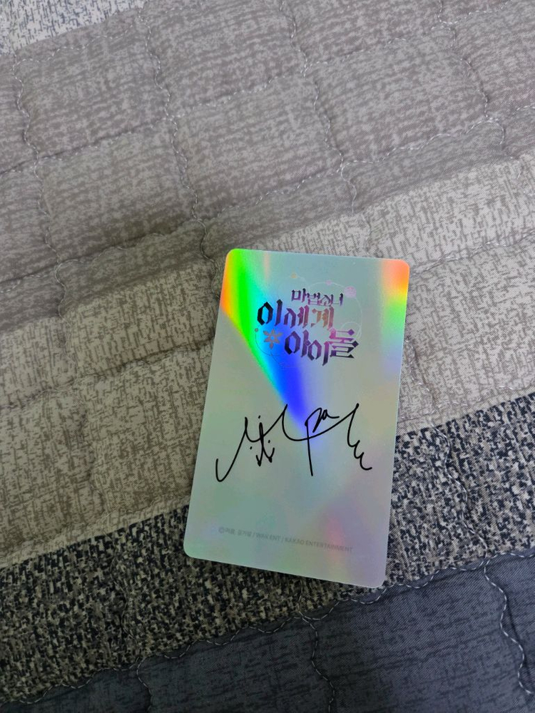 마세돌 릴파 포토카드 판매(이세돌, 이세계아이돌 굿즈) 이미지