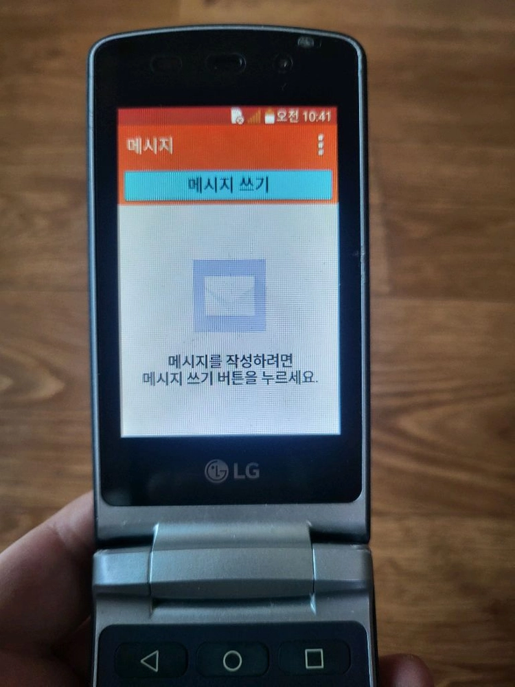 엘지 젠틀폰 블루 이미지