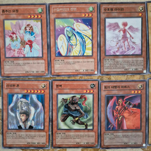 유희왕 카드 ( 천사족, 야수, 기계 , 드래곤 시리즈) 판매
