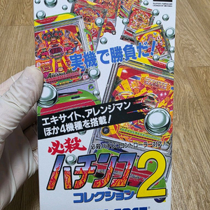 레트로게임 슈퍼패미컴 필살 파칭코 컬렉션2 미사용급 이미지