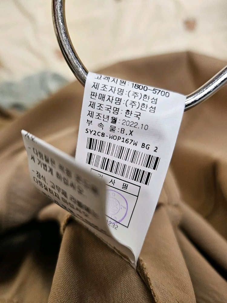 시스템 돌먼 드레스 원피스 볼레로 세트--9