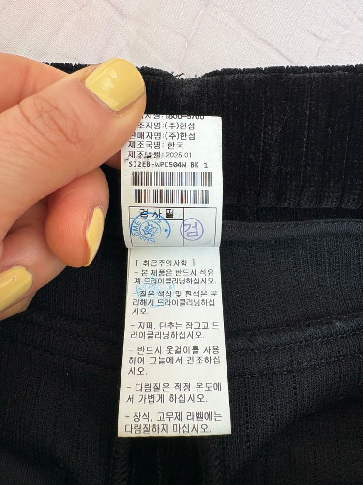 sjsj 코듀로이 와이드 팬츠 판매해요--8