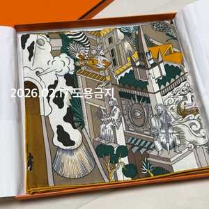 에르메스 스카프 까레 90 - 애니마폴리스 오크레 새상품