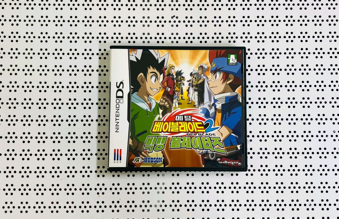 닌텐도 ds 메탈 베이블레이드2 풀패키지 판매합니다--0